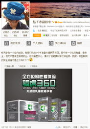 酝酿变革，跨界出击 360试水非互联网安全产品与服务