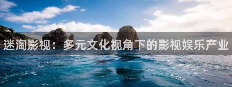 泡泡影视电视剧狂飙：迷淘影视：多元文化视角下的影视娱乐产业